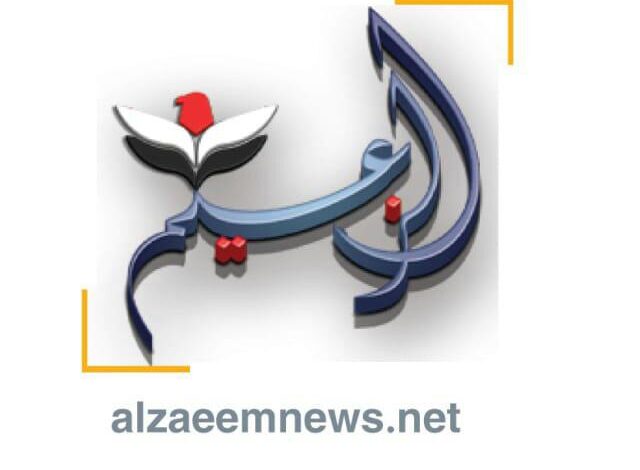  “الزعيم نيوز” يهني الشعب اليمني والسفير أحمد علي عبد الله صالح بحلول عيد الفطر المبارك