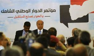  العملية السياسية في اليمن بين غياب الاساسات ومعطيات مظلمة قبل وبعد الانقلاب 1-2
