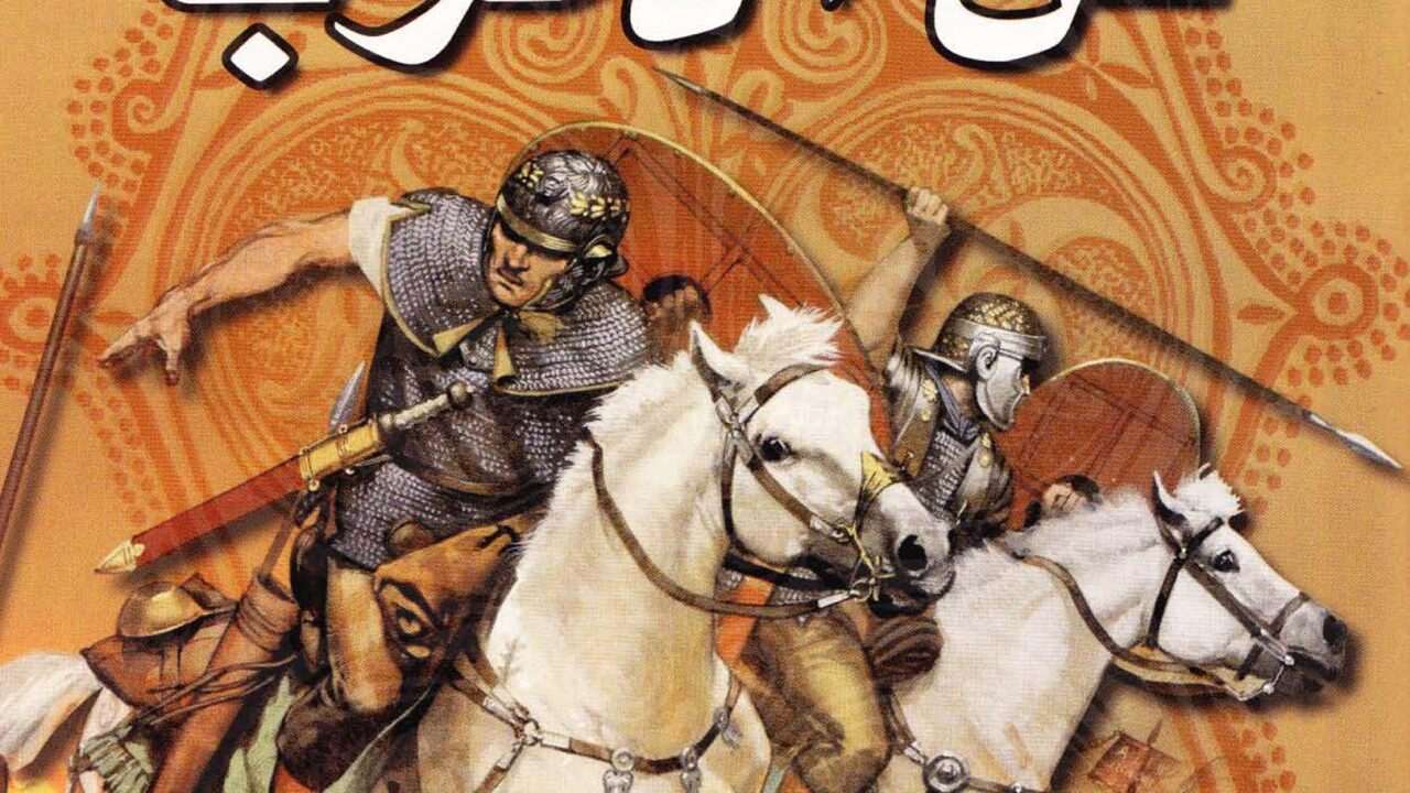 فن الحرب: تطوره وأهميته في العصر الحديث