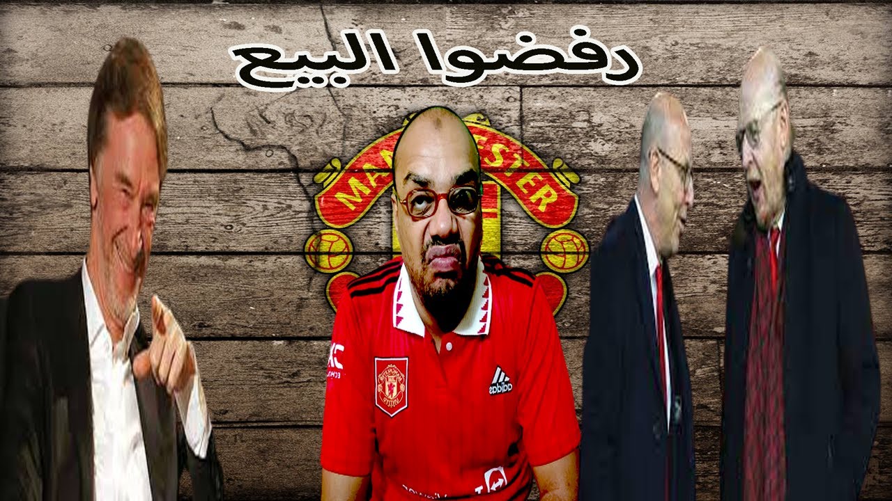 جيم راتكليف: الرؤية والنجاح في عالم الأعمال