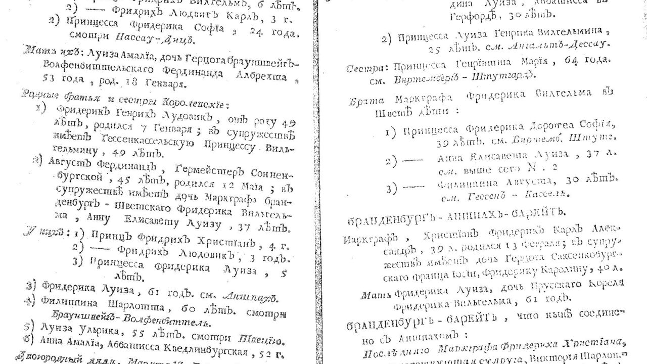 أهمية الرقم ستة في حياتنا