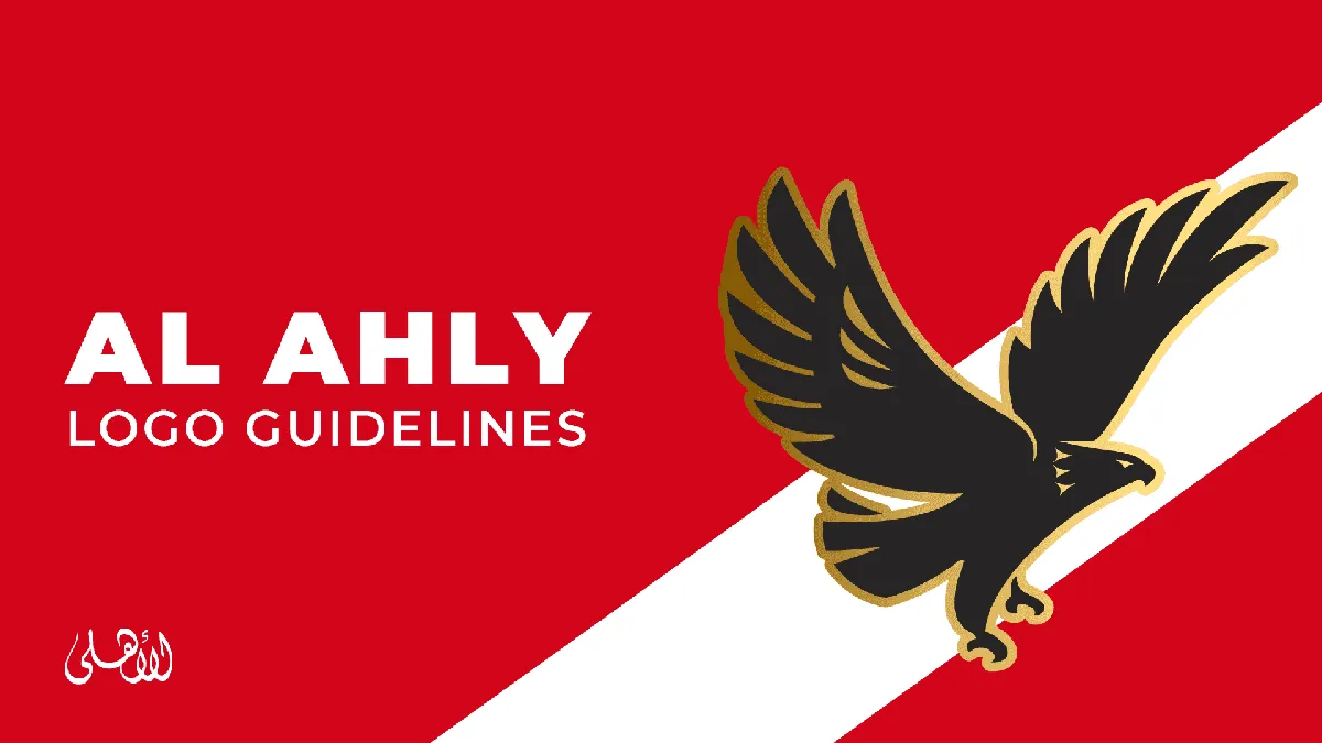 al ahly fc — EG news