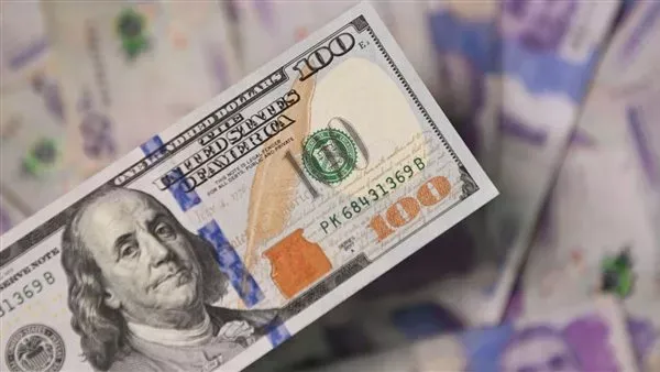 بنك مصر — EG news