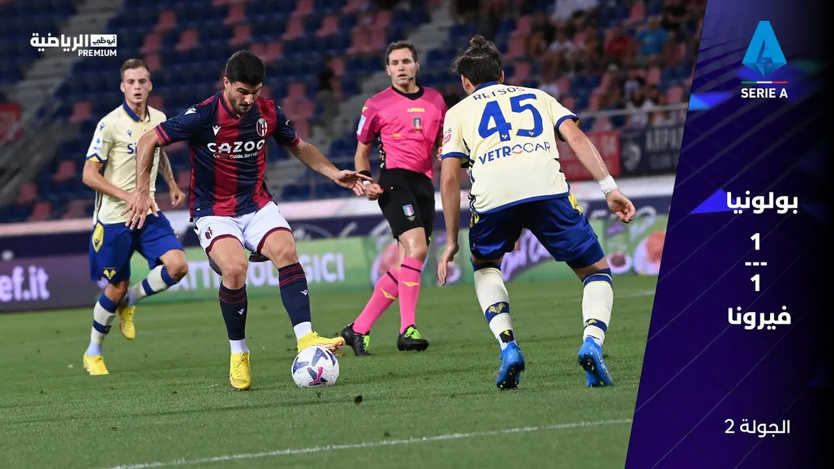 بولونيا ضد هيلاس فيرونا — EG news