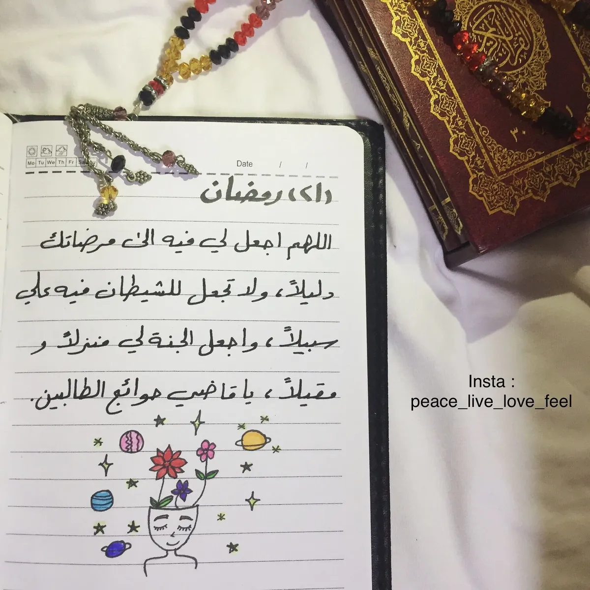 ادعية ليلة القدر — EG news