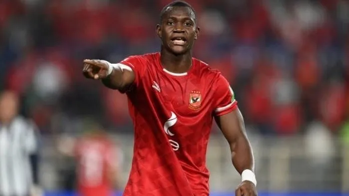 ديانج — EG news