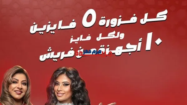 fazoura fresh com eg — EG news