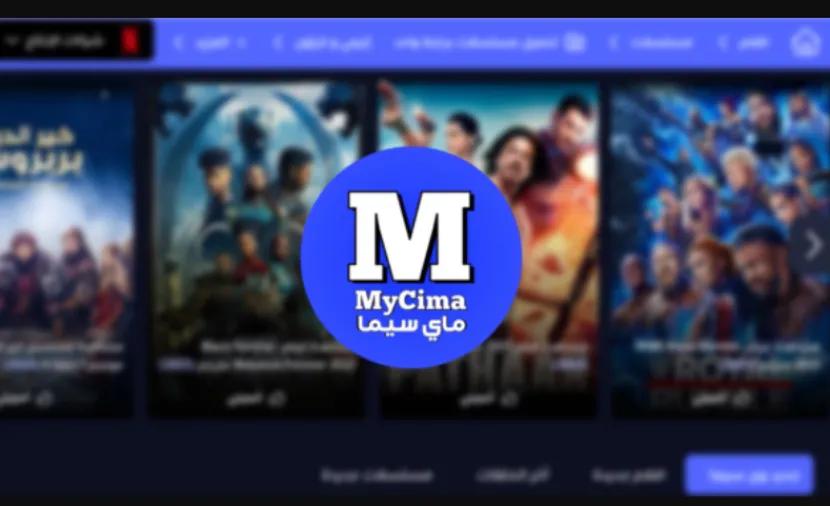 فخر الدلتا الحلقه 20 — EG news