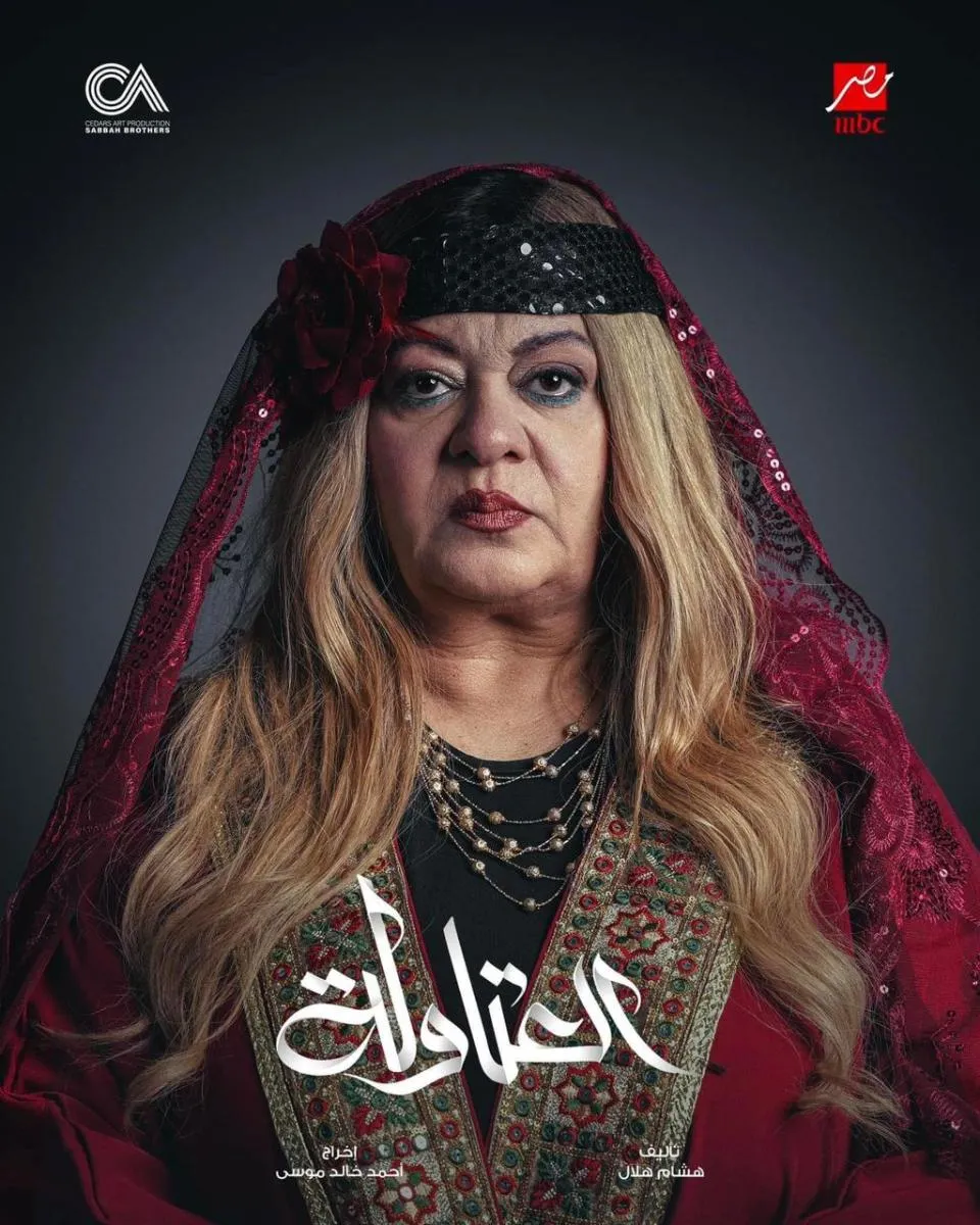 فريدة سيف النصر — EG news