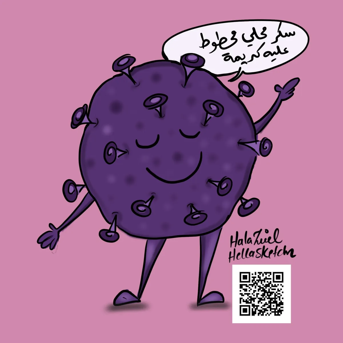 فيروس كورونا — EG news