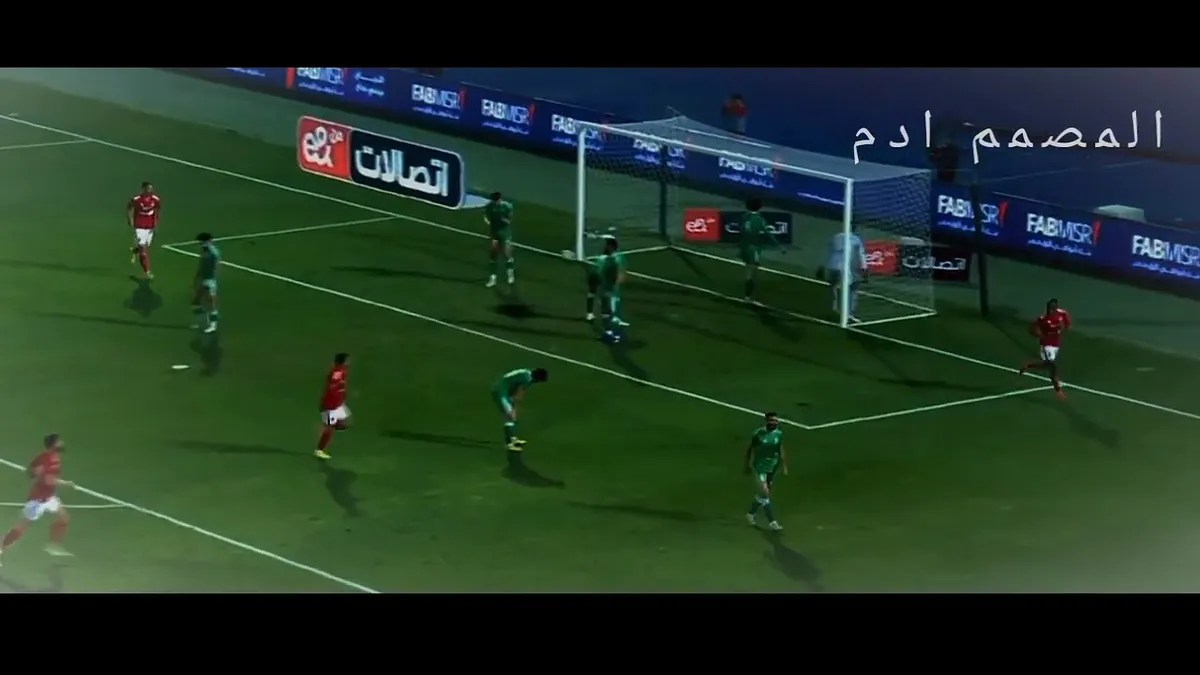 اهداف الاهلي اليوم — EG news