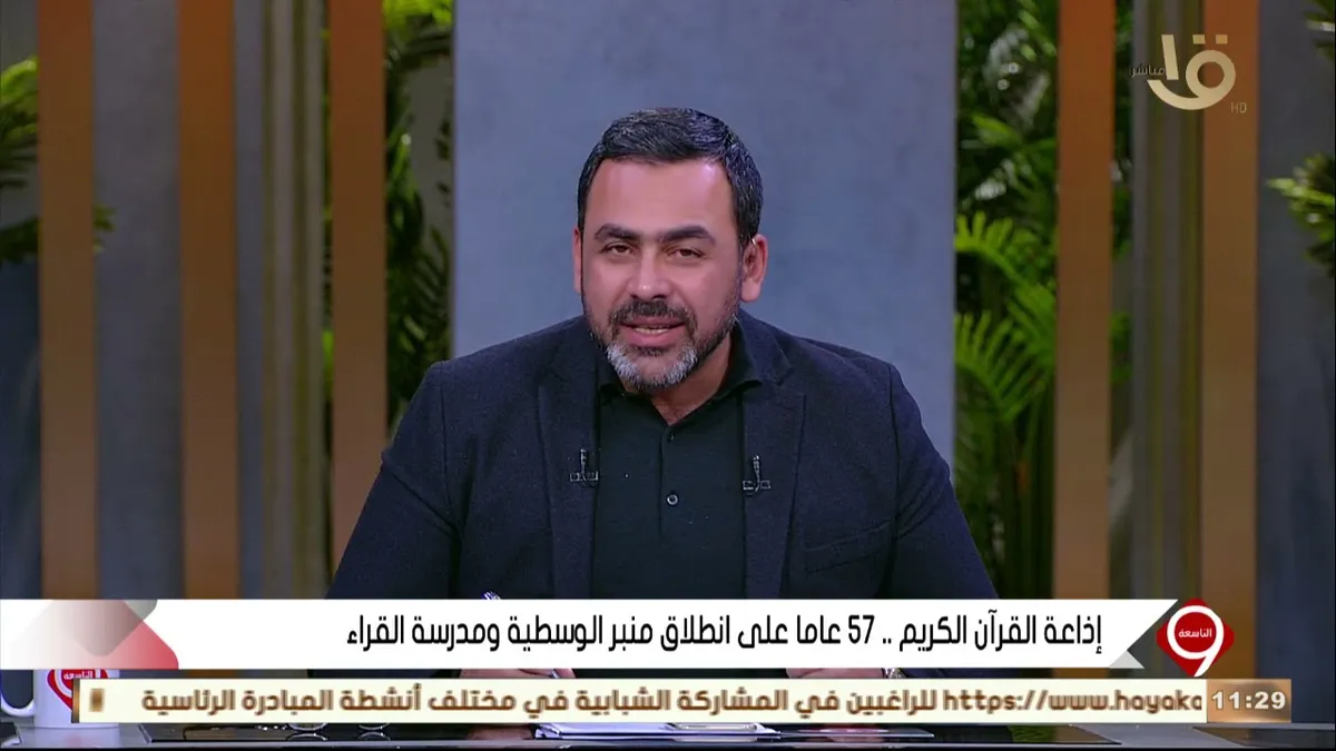 هاجر سعد الدين — EG news