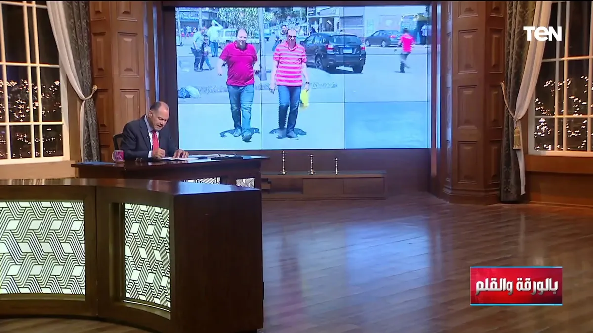 هيئة الارصاد الجوية حالة الطقس — EG news