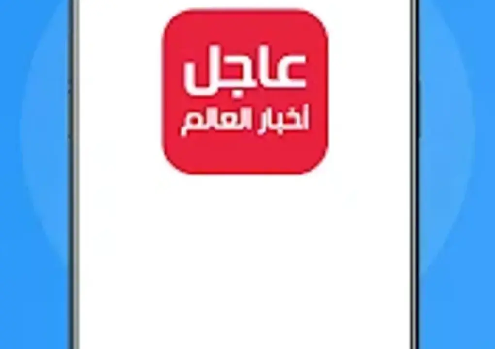 اخبار اليوم: تراجع جماعي في البورصة المصرية وخسارة 18.3 مليار جنيه