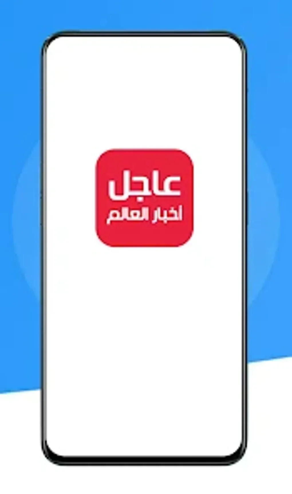 اخبار اليوم — EG news