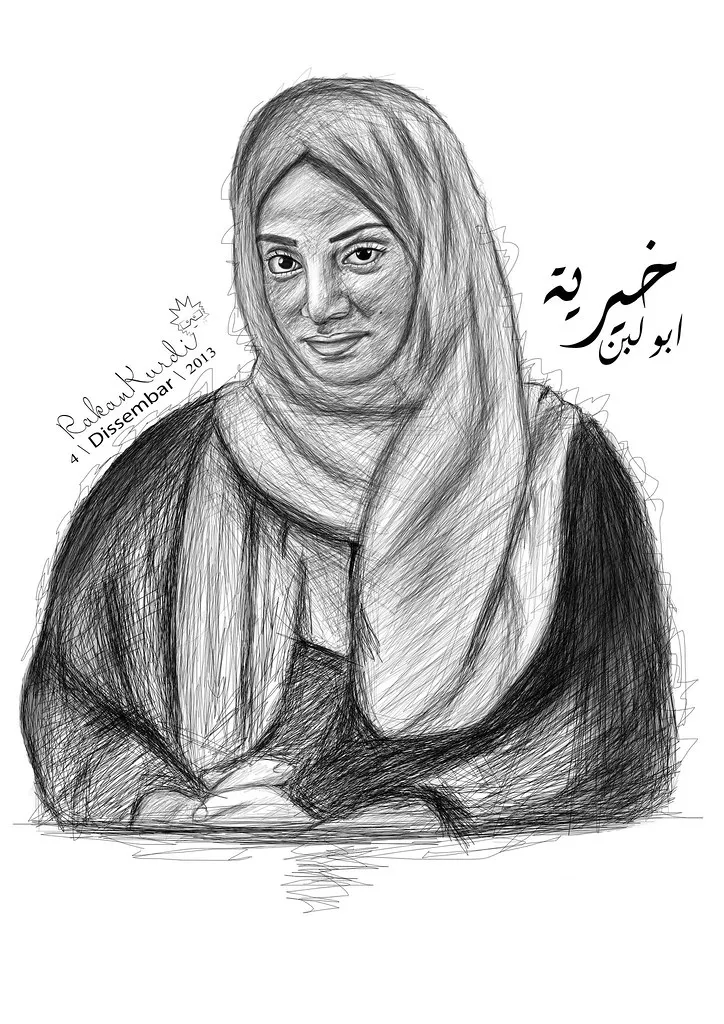 خيرية ابو لبن — EG news