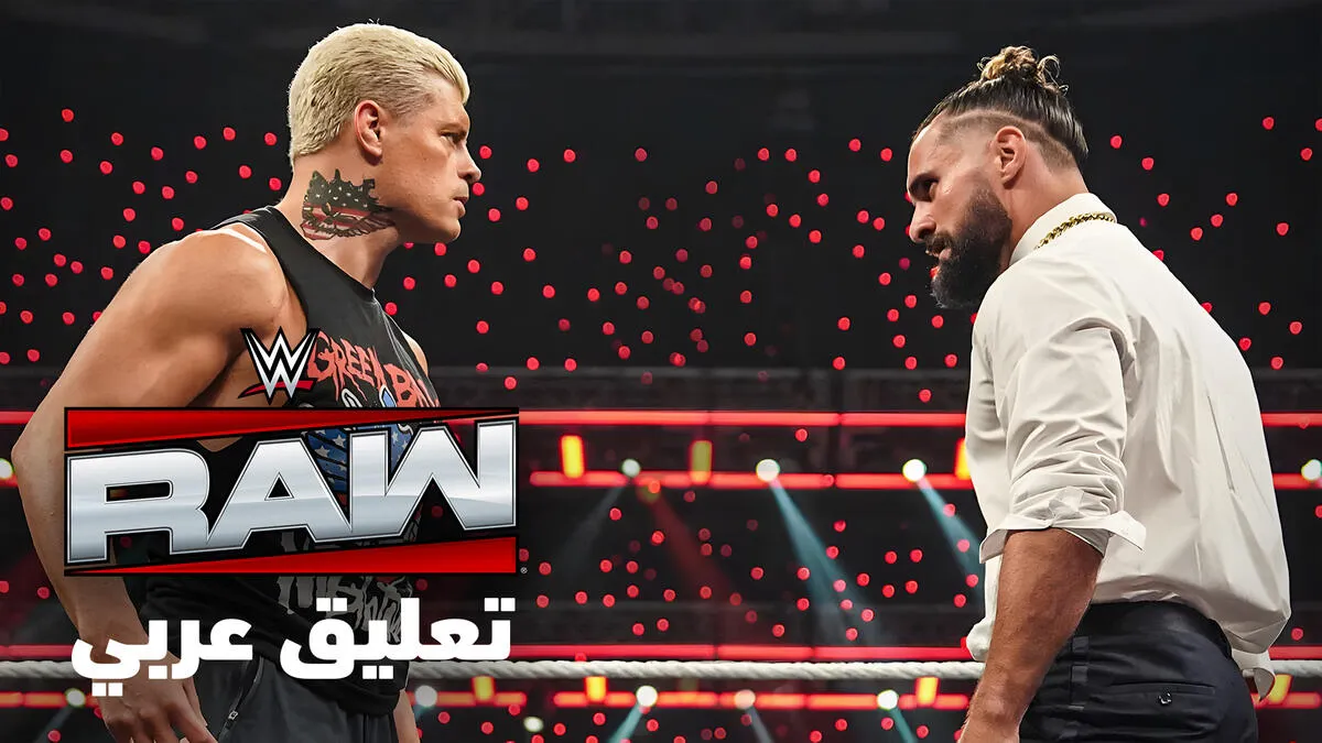 كودي رودز — EG news