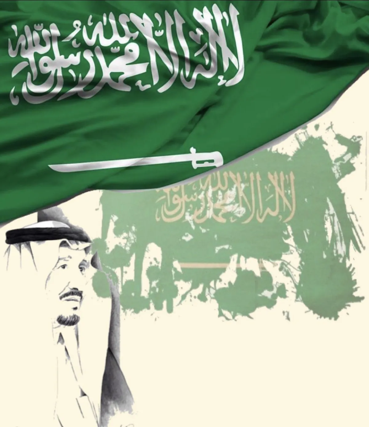 العيد — EG news