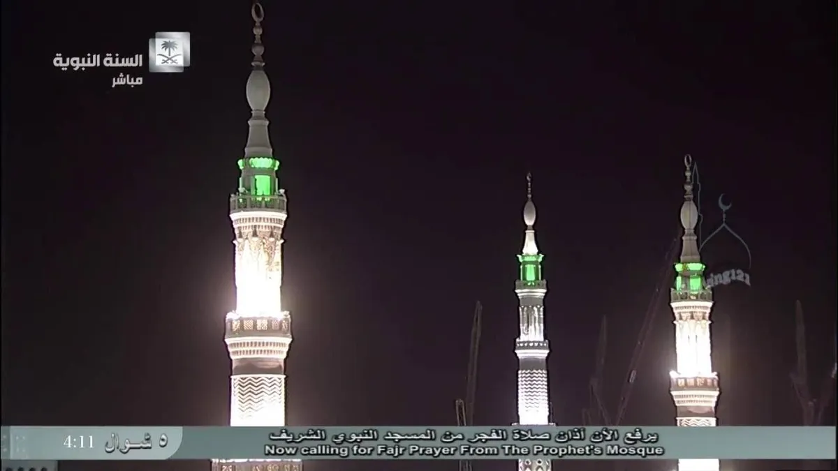 الفجر اليوم — EG news