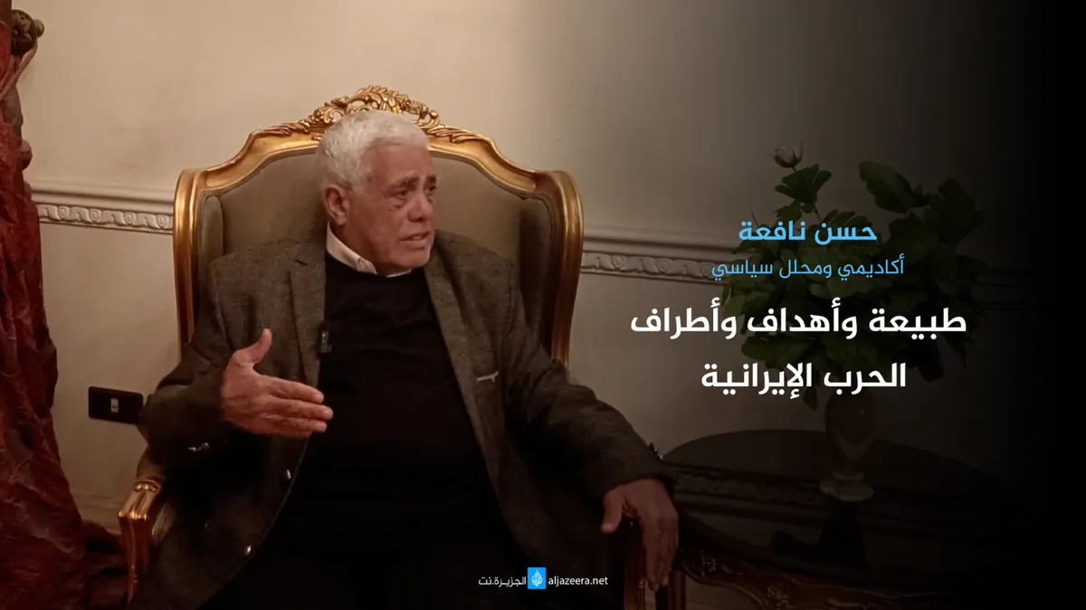 الحرب الامريكيه الايرانيه — EG news