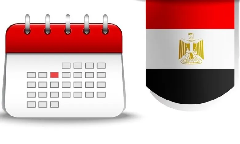 الاجازات الرسمية 2026 — EG news