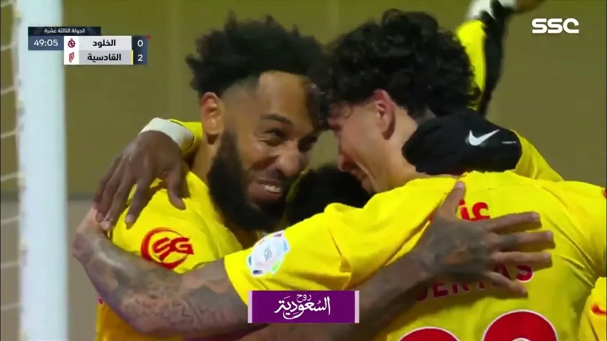 الخلود ضد القادسية — EG news
