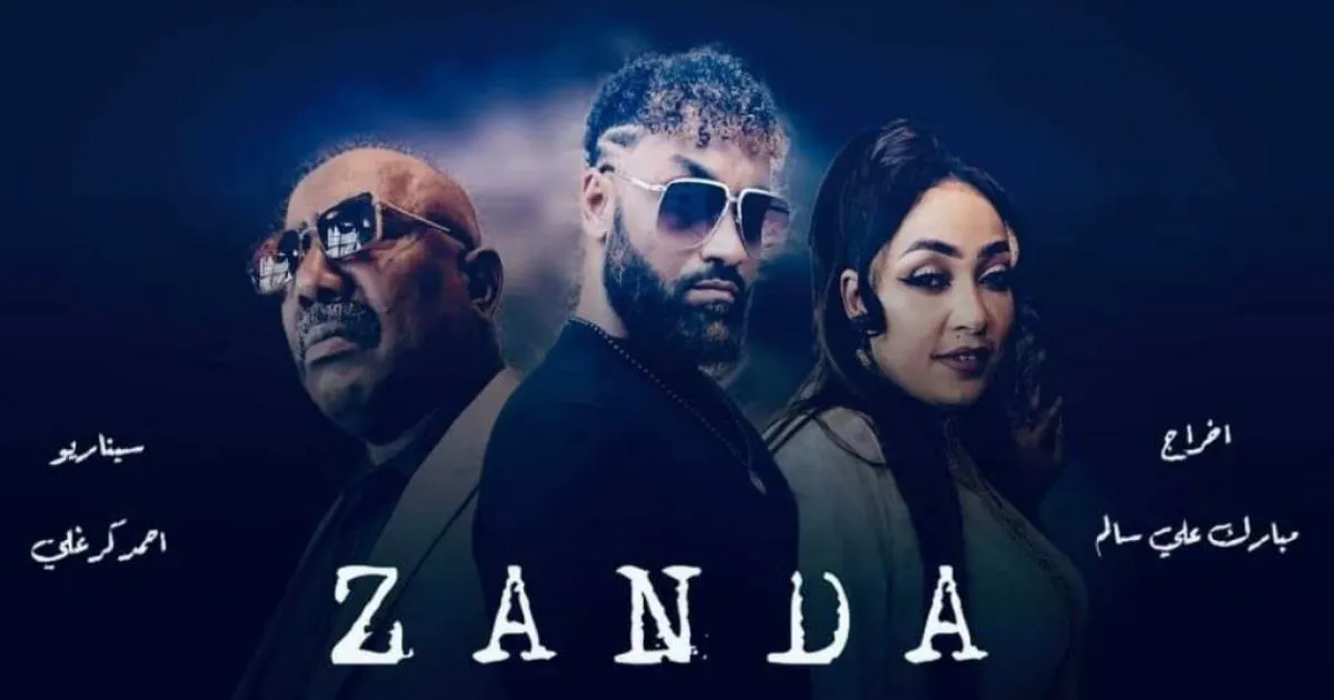 الكينج الحلقه 22 — EG news