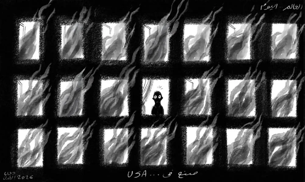 المصري اليوم — EG news