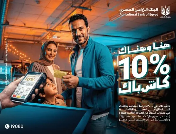 النهارده كام رمضان 2026 — EG news