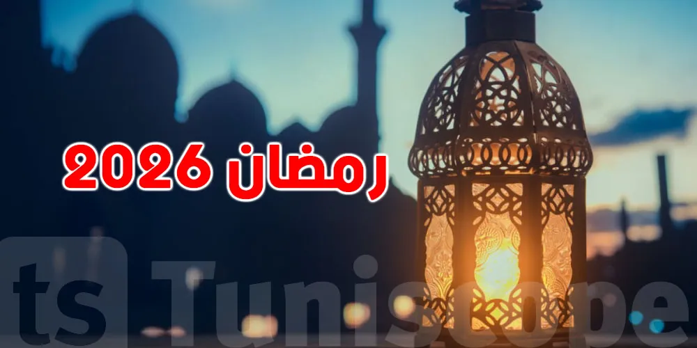 النهارده كام رمضان في مصر 2026 — EG news