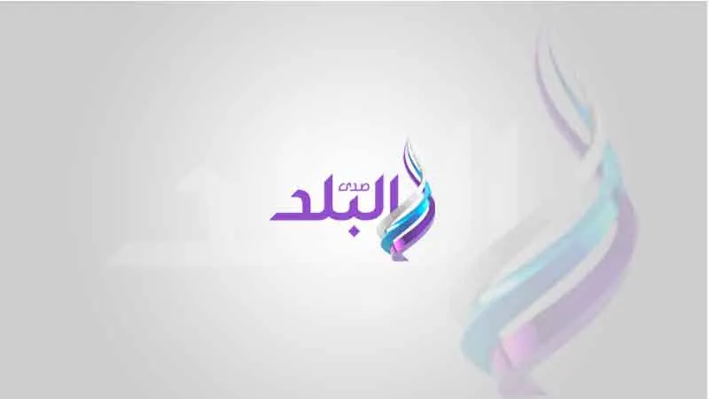 لقاء الخميسي — EG news