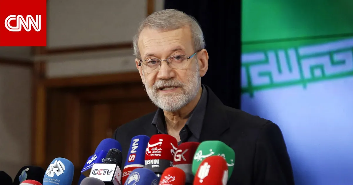 لاريجاني — EG news