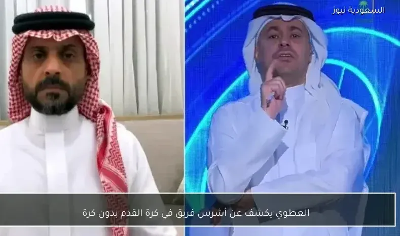 السعودية نيوز — EG news