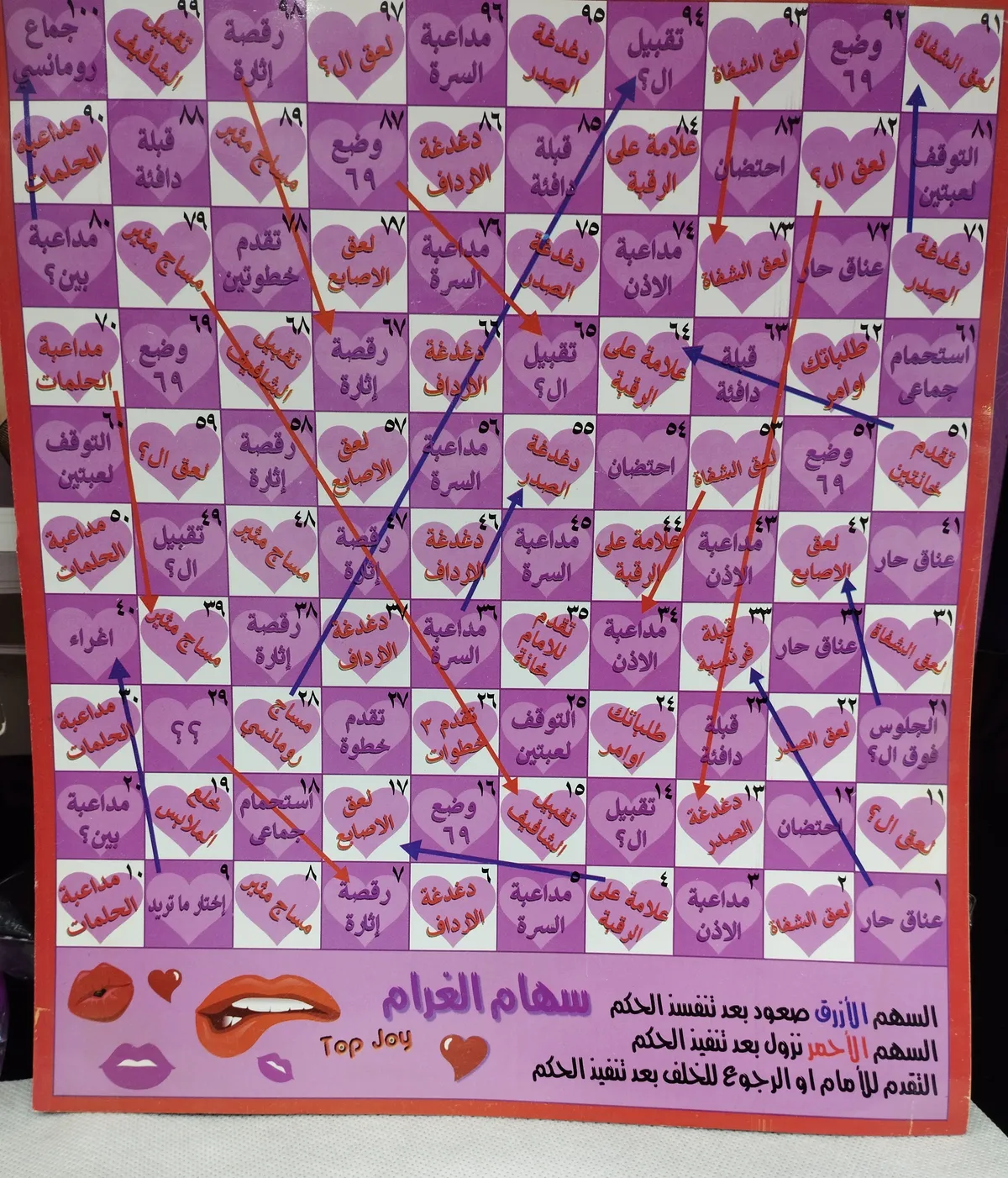 السلم والثعبان — EG news