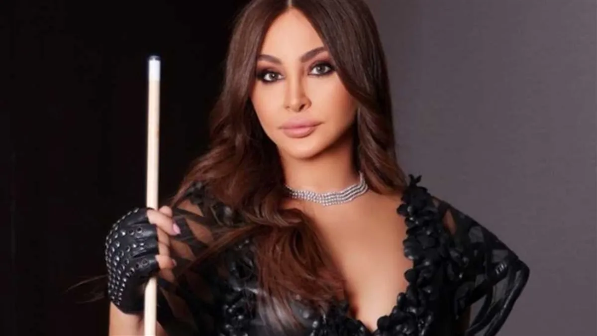 اليسا — EG news