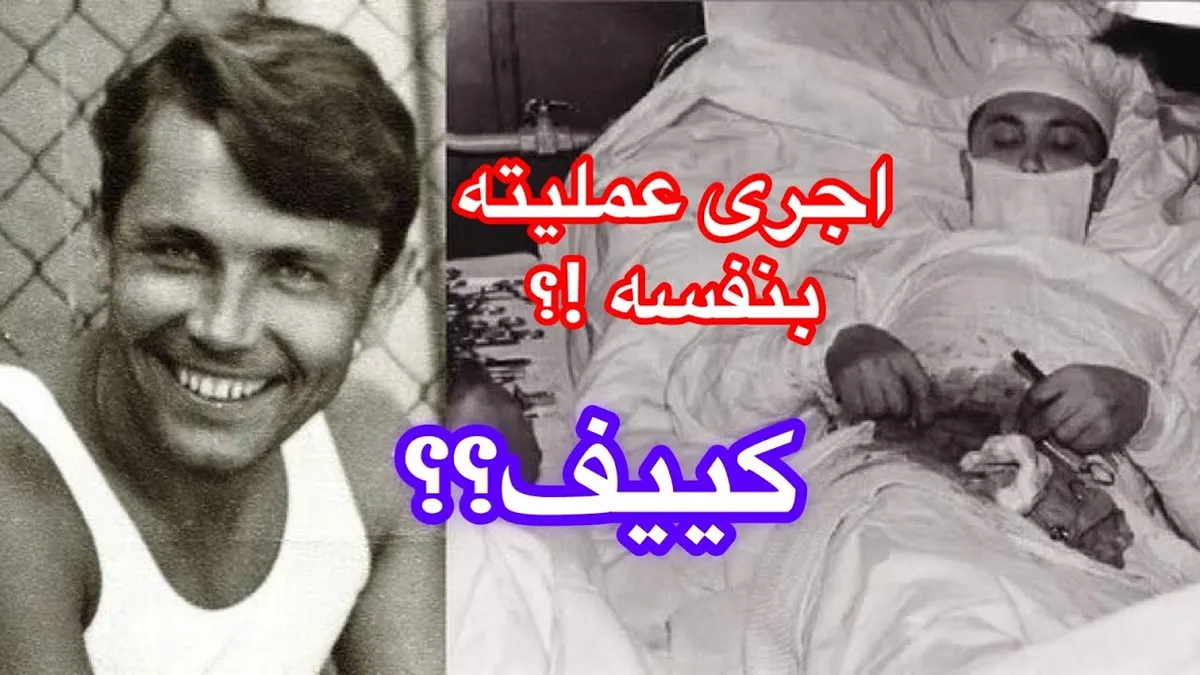 ليونيد رادفينسكي — EG news