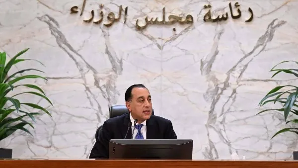 مجلس الوزراء غدا اجازه رسميه — EG news