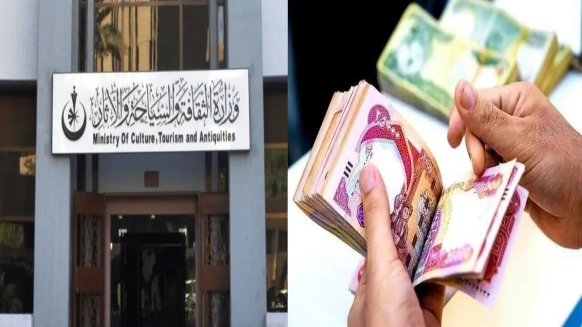 منحة مالية — EG news