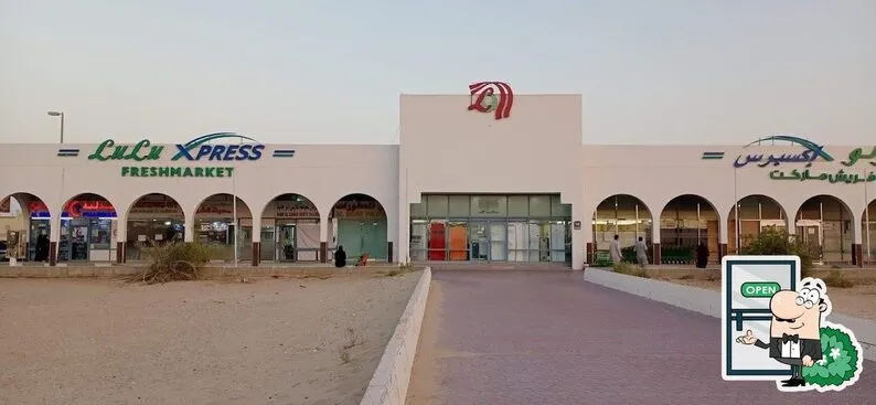 منطقة الشوامخ — EG news