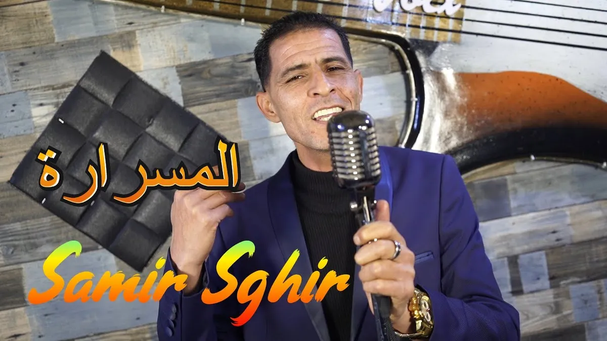 مسلسل المتر سمير — EG news