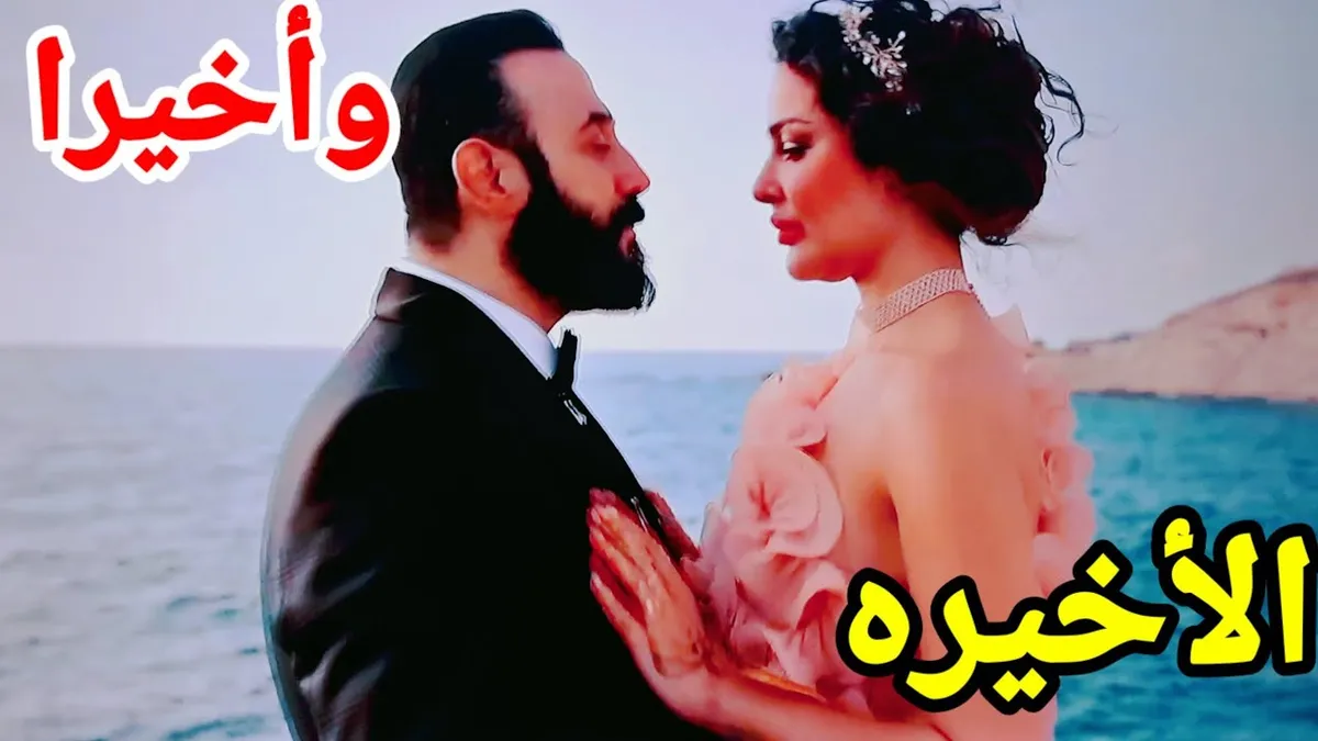 مسلسل علي كلاي الحلقه الاخيره — EG news