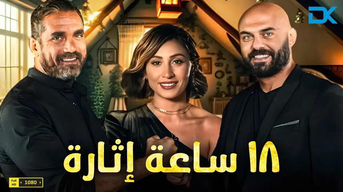 مسلسل تحت الارض الحلقه 7 — EG news