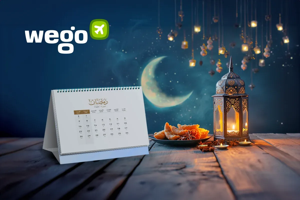 متى ليلة القدر 2026 — EG news