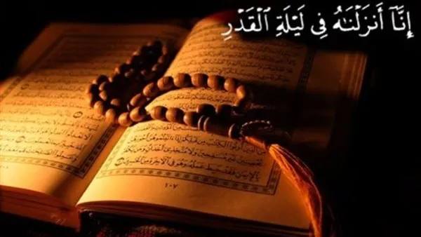 متي ليله القدر — EG news