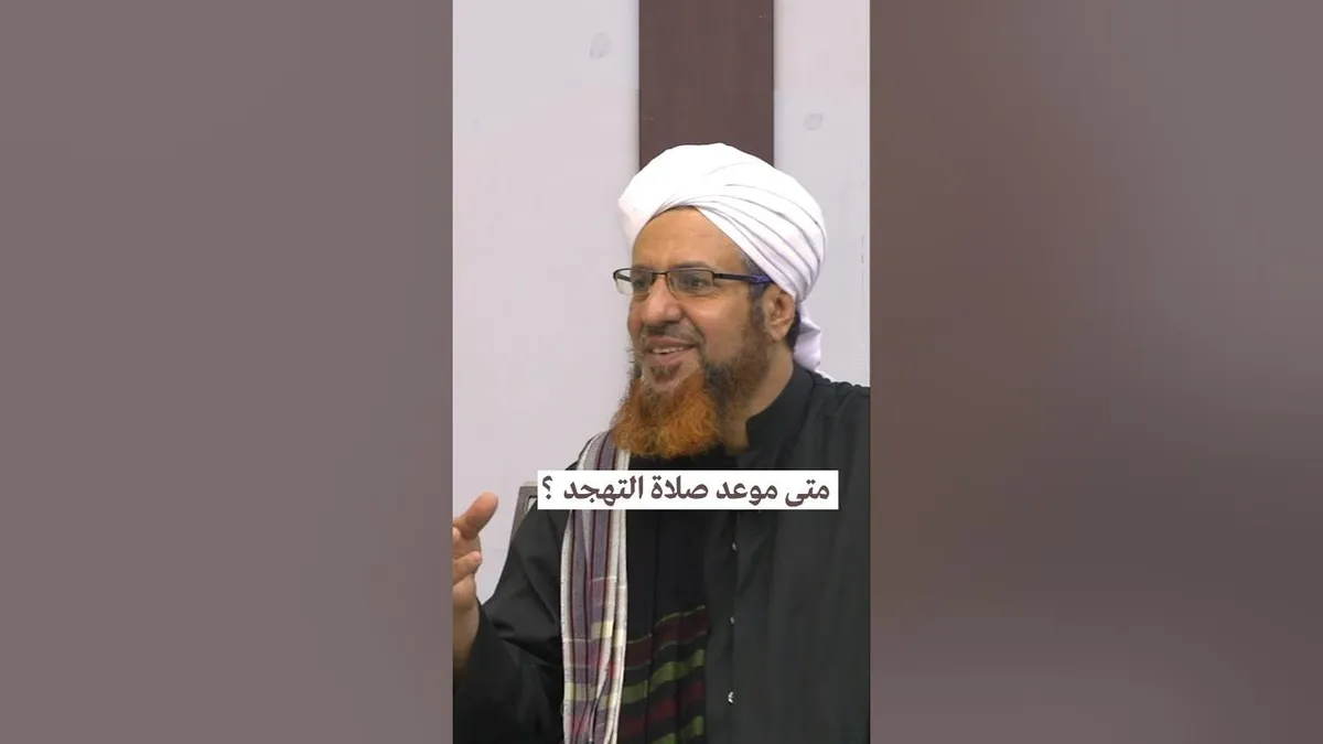 موعد صلاة التهجد — EG news