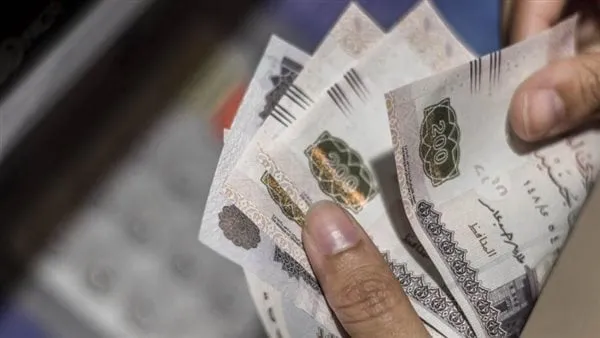 موعد صرف مرتبات شهر مارس 2026 — EG news