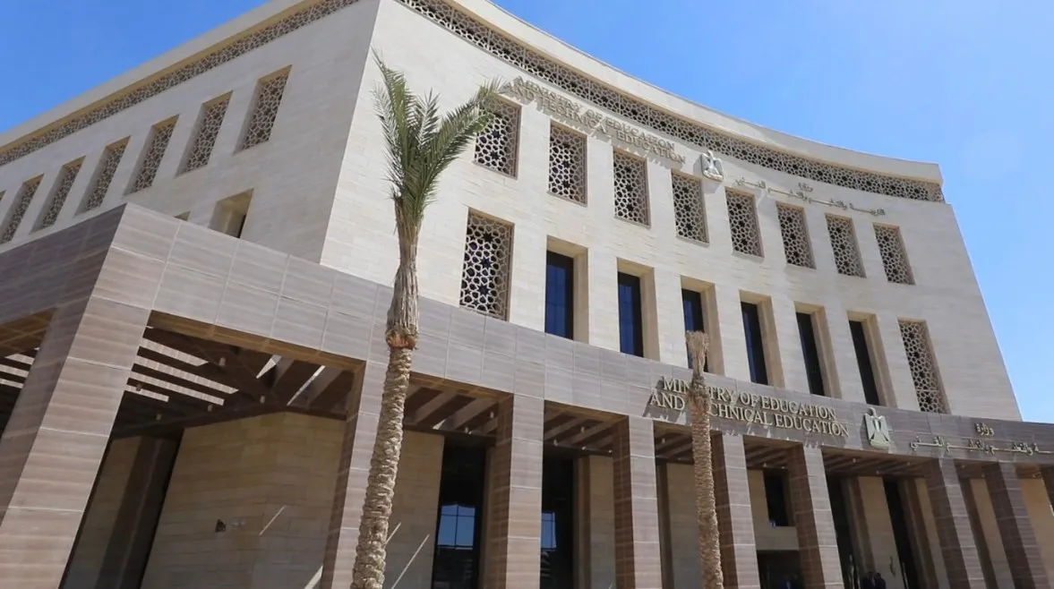 موقع وزارة التربية والتعليم — EG news