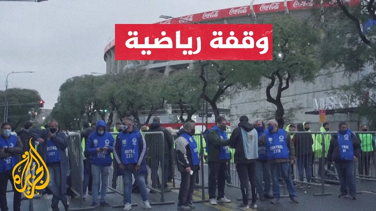 مينيرو — EG news