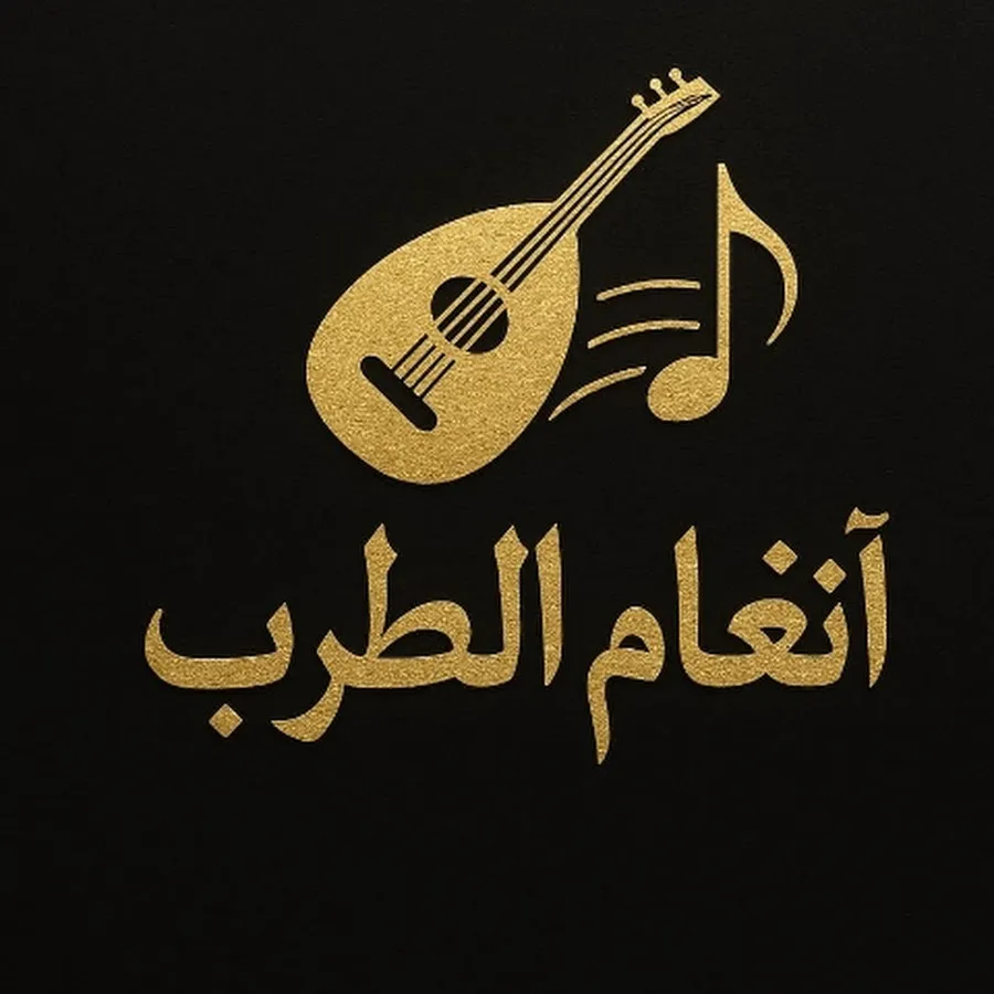 انغام — EG news