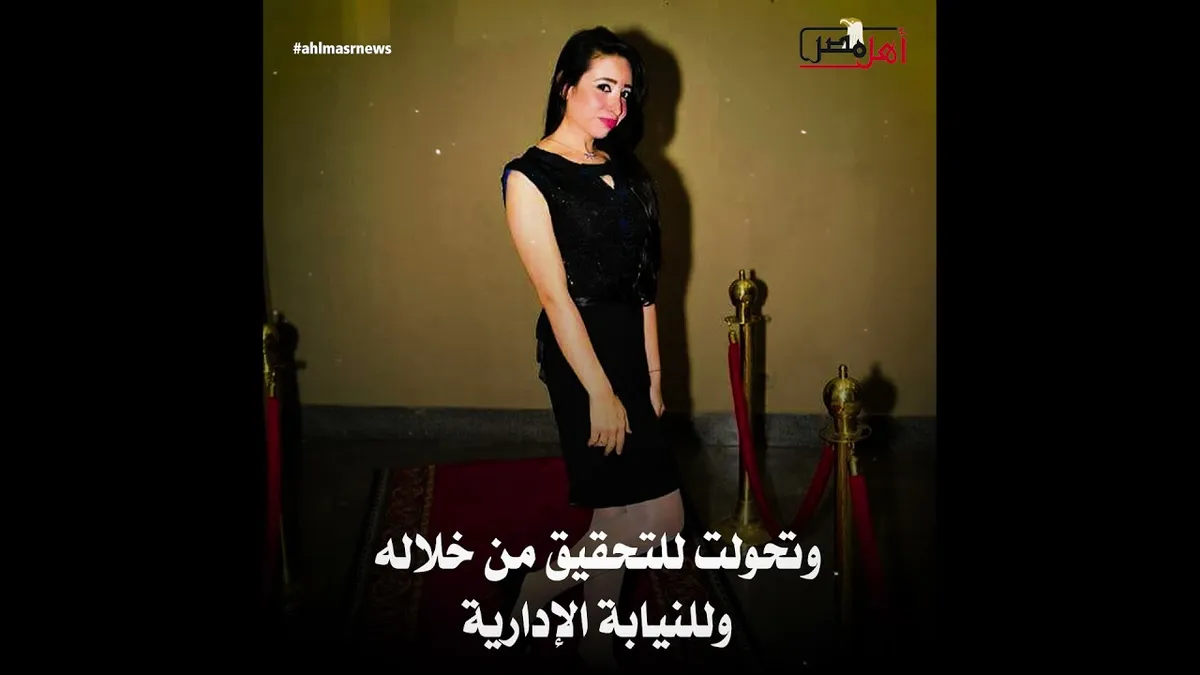 نهال القاضي — EG news